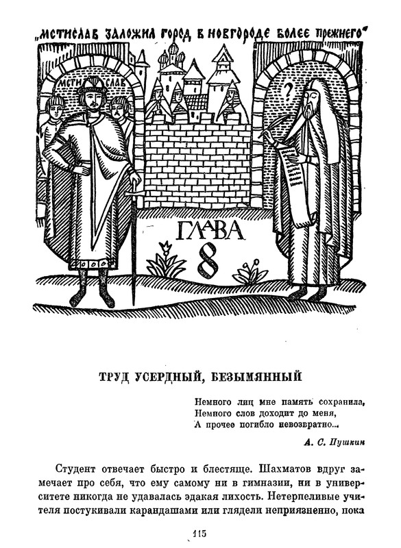 p0115