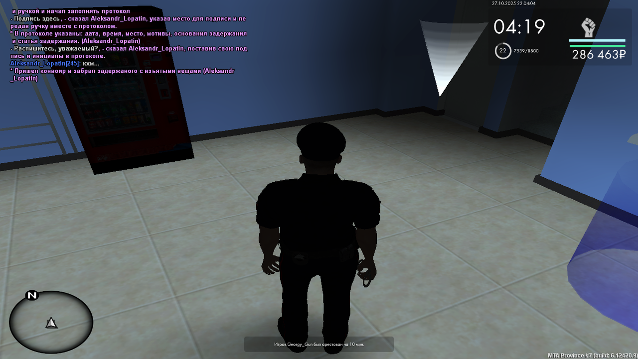 Grand Theft Auto San Andreas Screenshot 2025 10 27 22 04 04 53