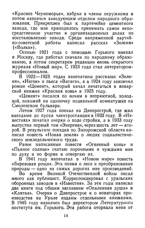 p0018