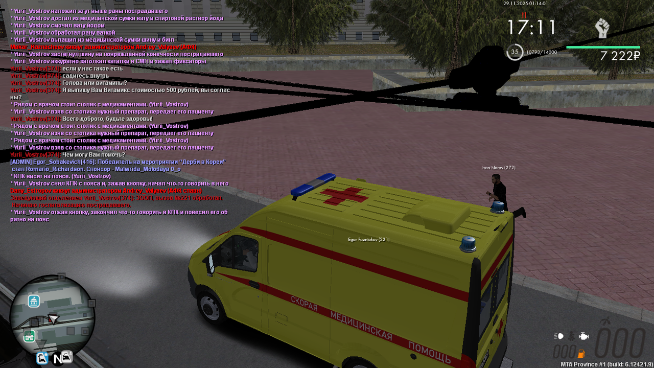 mta screen 2025 11 29 00 14 01