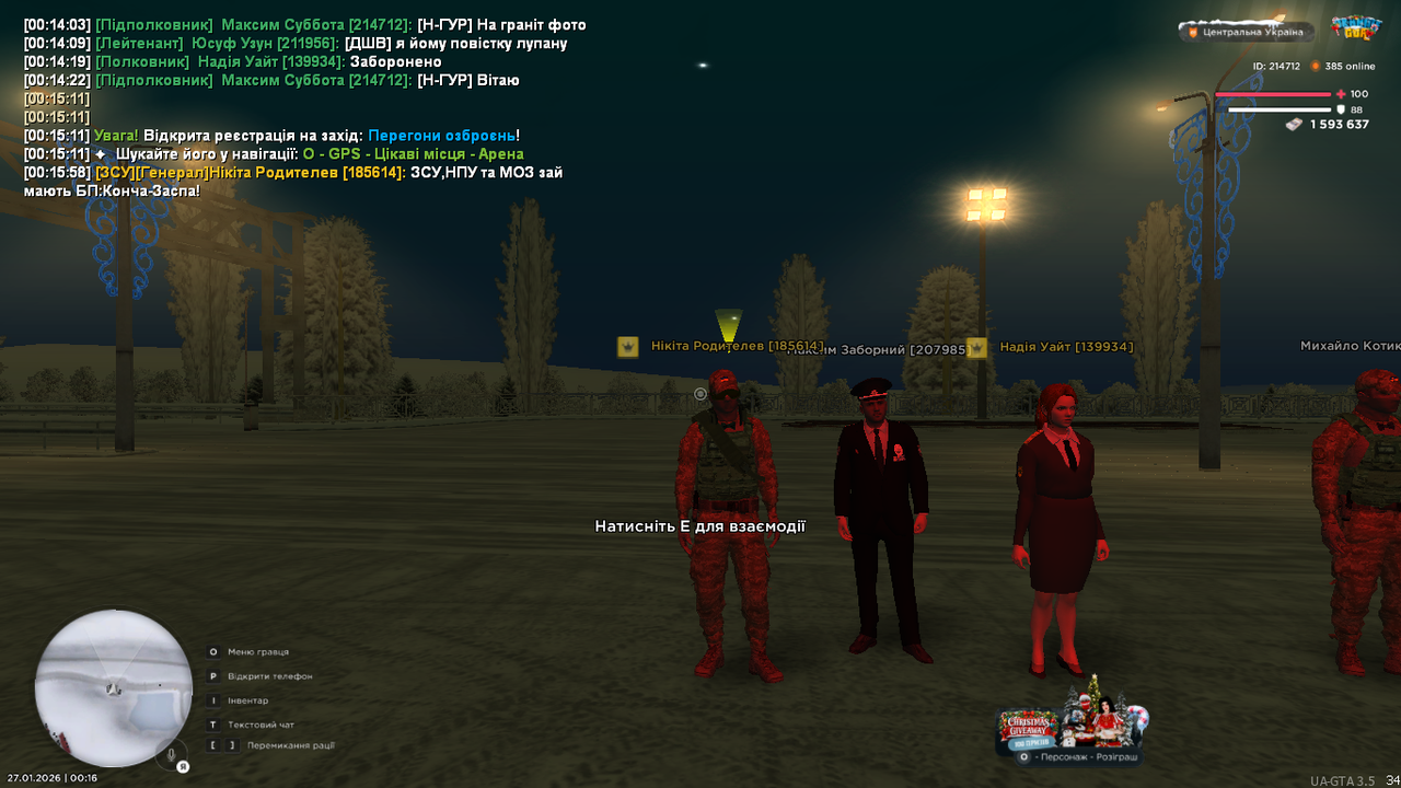 mta screen 2026 01 27 00 16 01