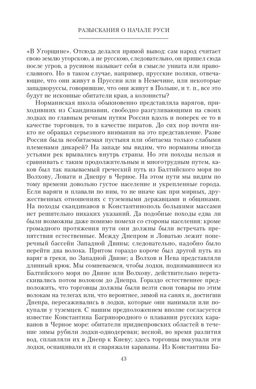 2022-page-0044