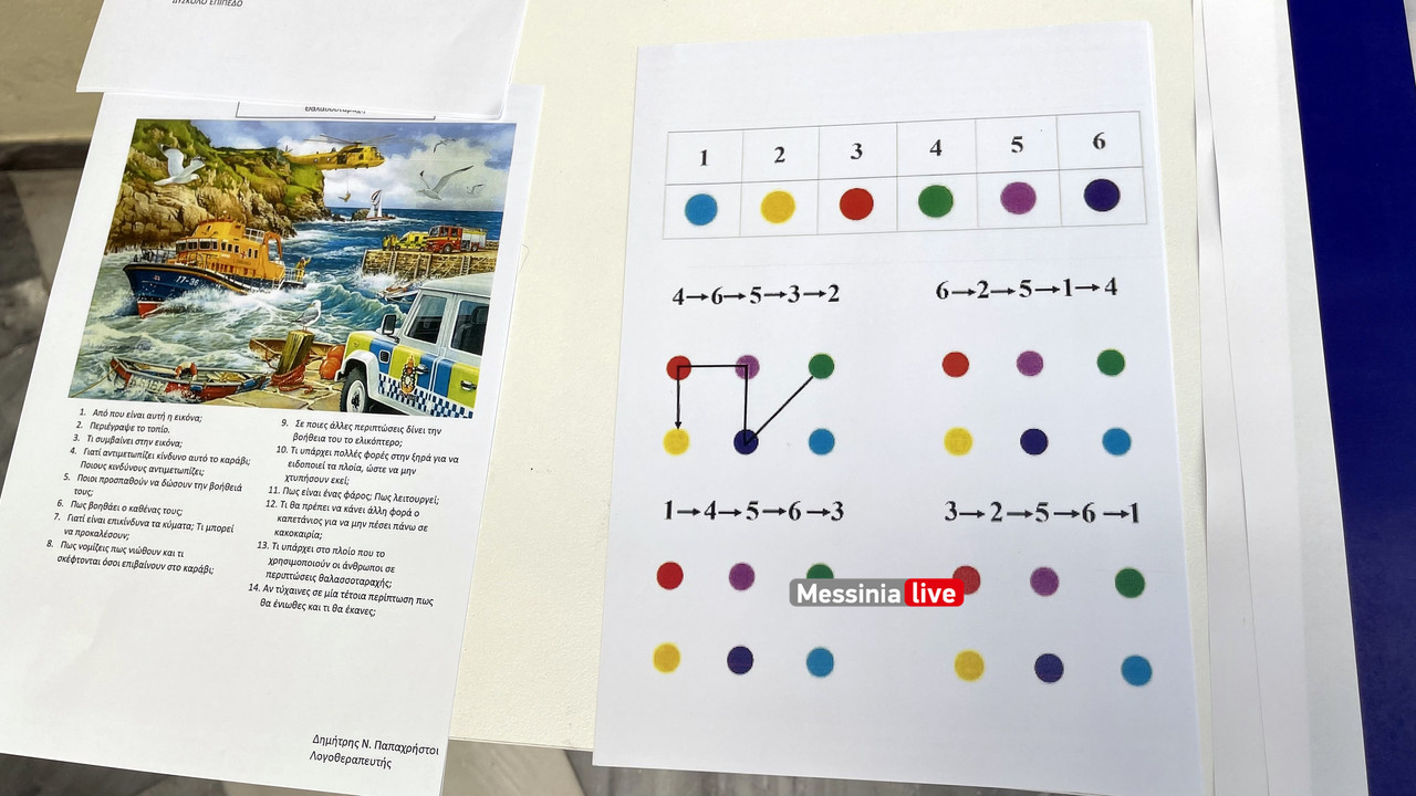 ΠΑΠΑΔΟΠΟΥΛΕΙΟΝimage00020