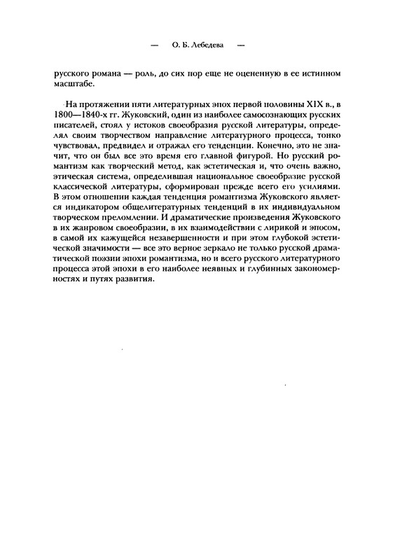p0554
