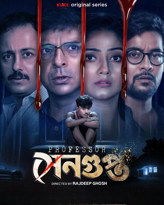 Professor Sengupta 2025 S01 Complete Bengali ORG 1080p 720p 480p WEB-DL x264