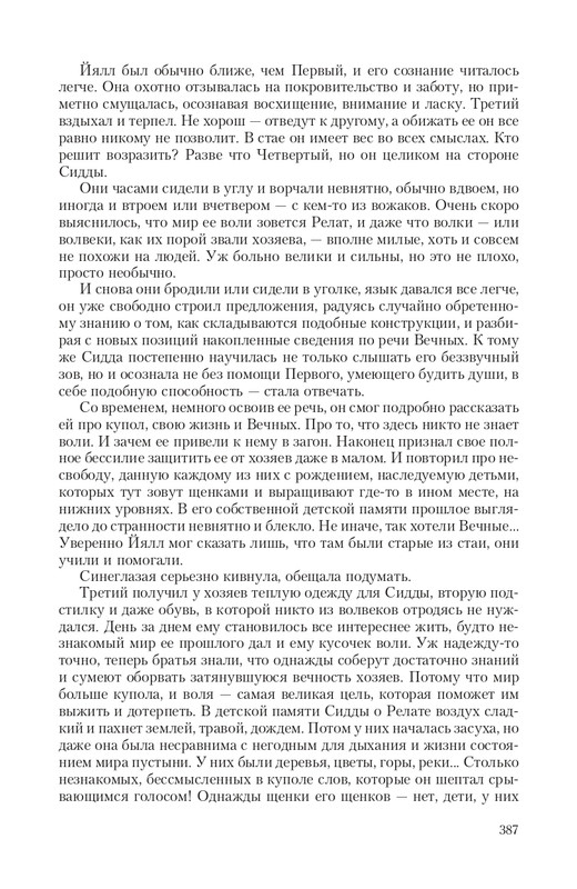 2-page-0057