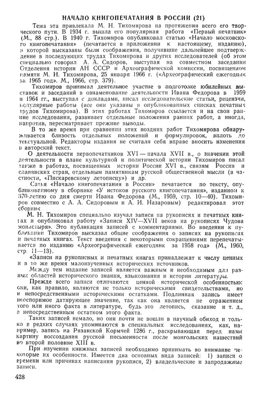 p0026