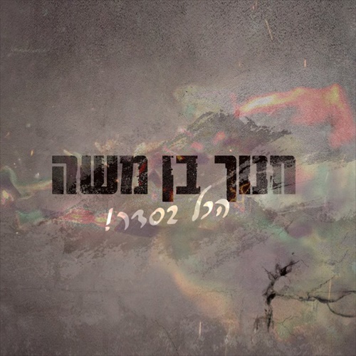תמונה