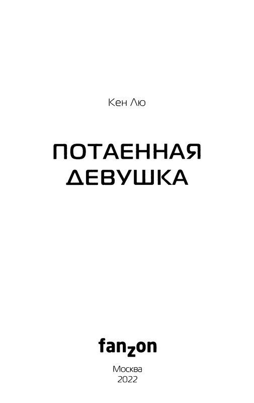 p0008