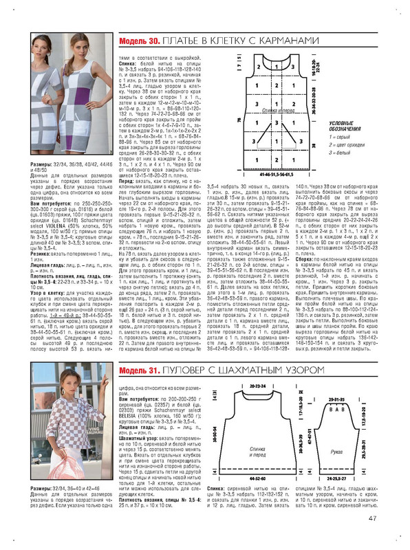 Page_00049