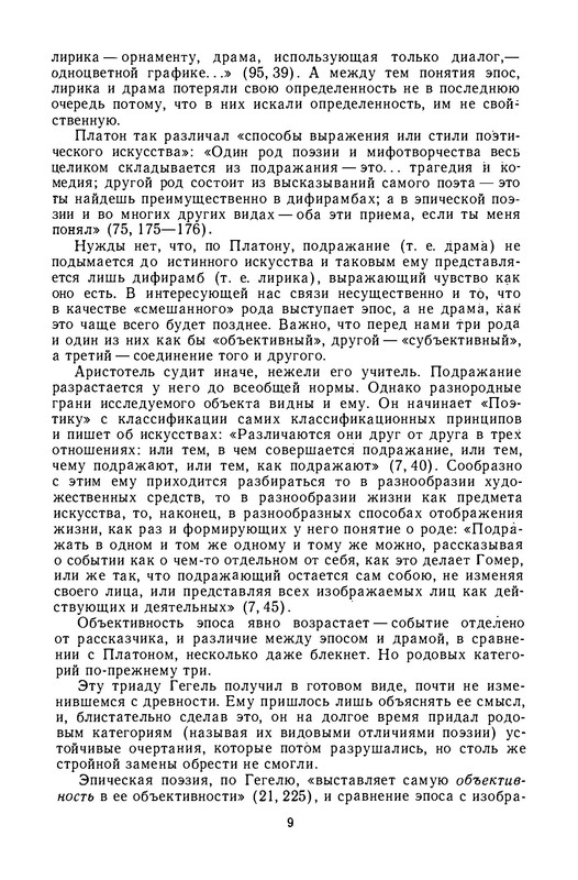 p0010