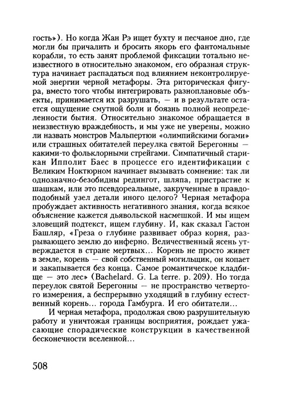 p0510