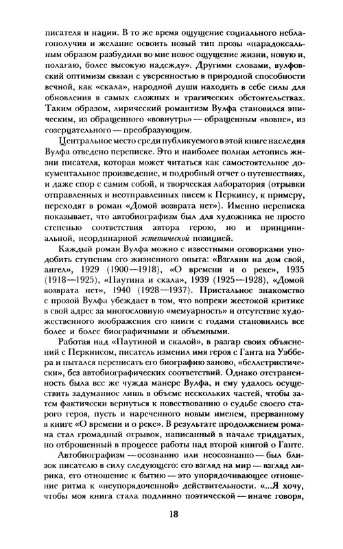 p0019