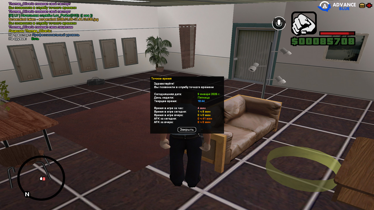 screenshot 2026 01 09 17 44 20 141