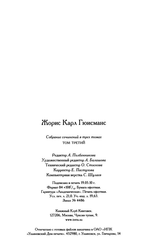 p0401