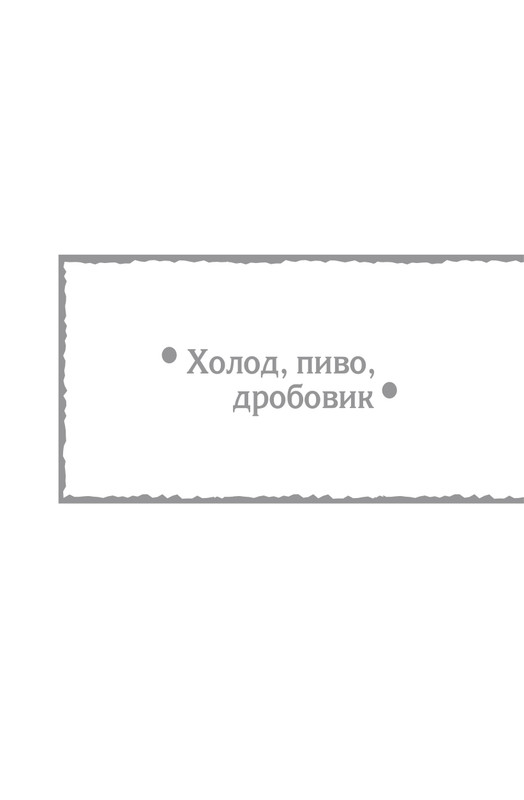 Hme-IKlo-T8380-page-0033