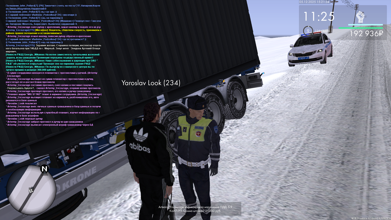 mta screen 2025 12 05 16 21 34