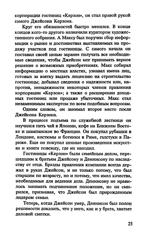 p0026