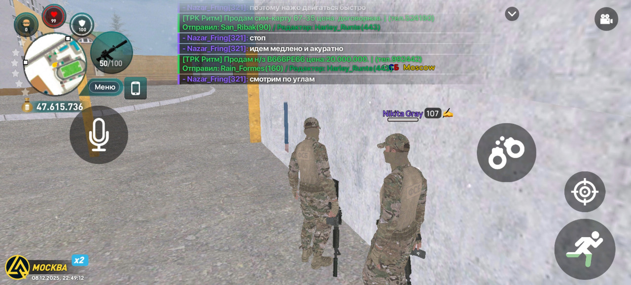 Screenshot 20251208 224912 com liverussia cr