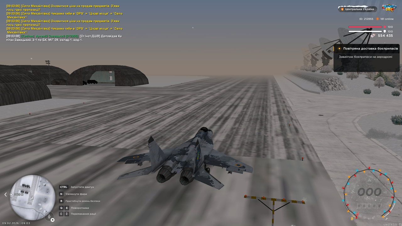 Знімок екрана (4720)