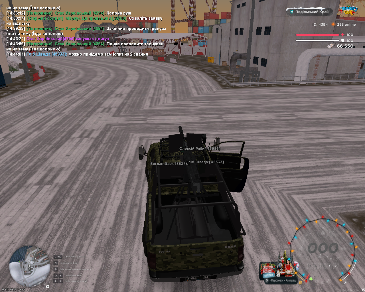 Снимок экрана (1090)