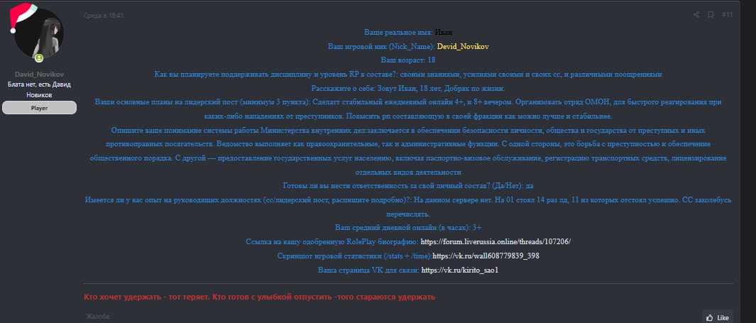 image 2025 12 26 14 20 15