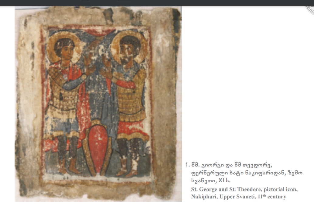 Screenshot_26