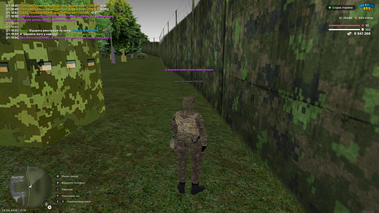 Grand Theft Auto San Andreas Screenshot 2026 04 24 21 19 06 11