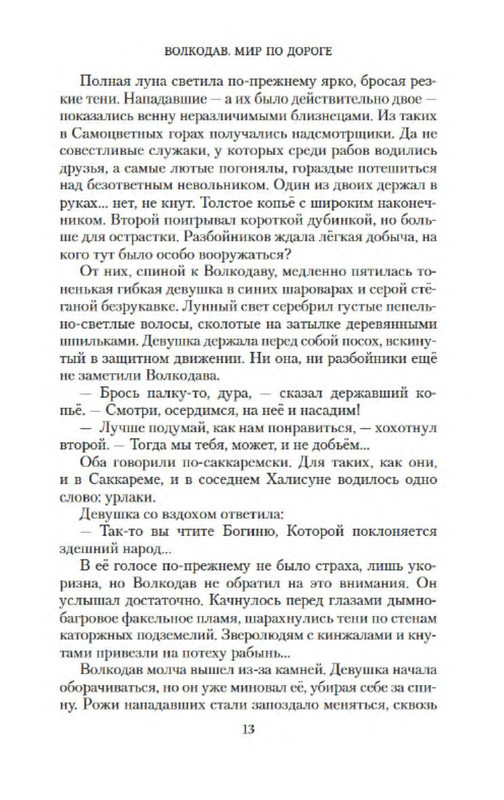p0012