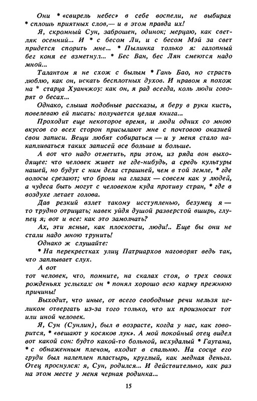 p0016