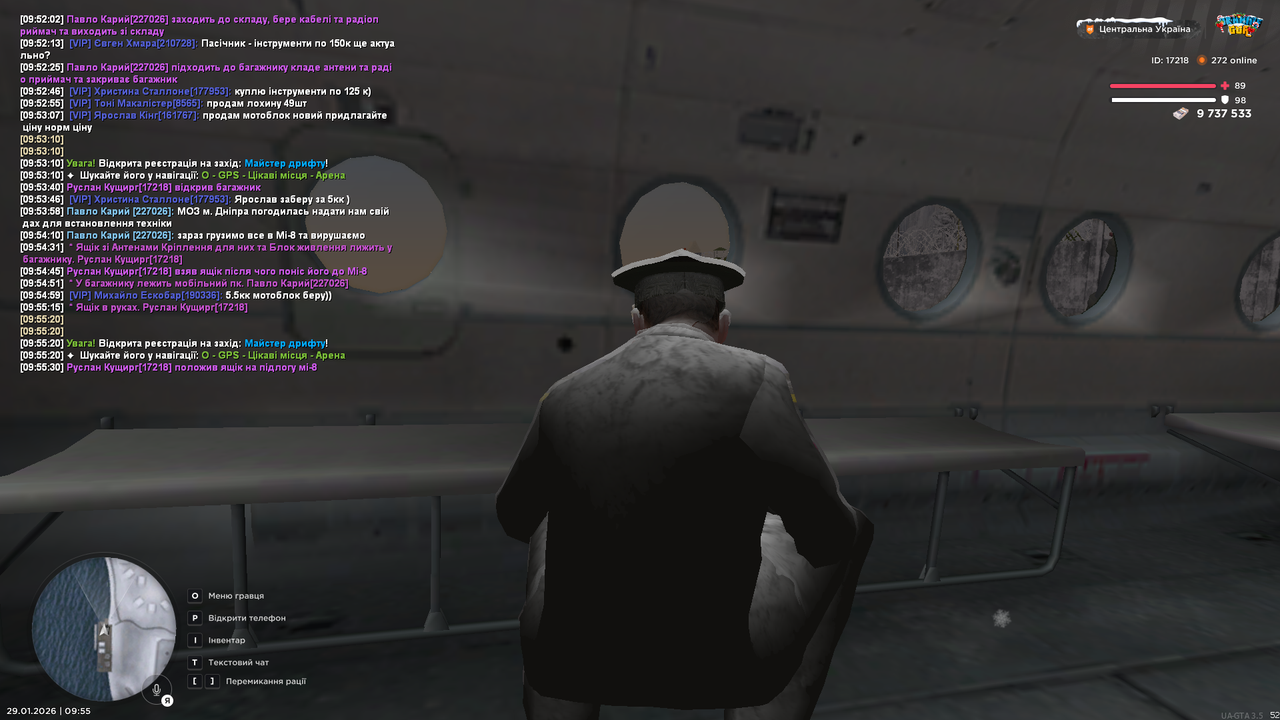 РП Установлення прослушки (12)