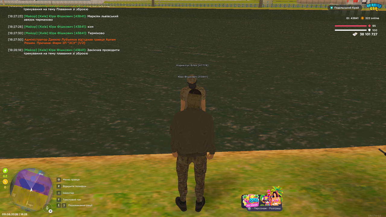 Grand Theft Auto San Andreas Screenshot 2026 08 09 18 28 20 09