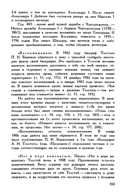 p0565