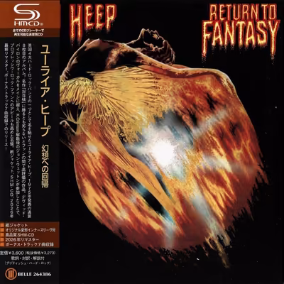 Uriah Heep - Return To Fantasy (1975) [2026 Japan SHM-CD Remaster]