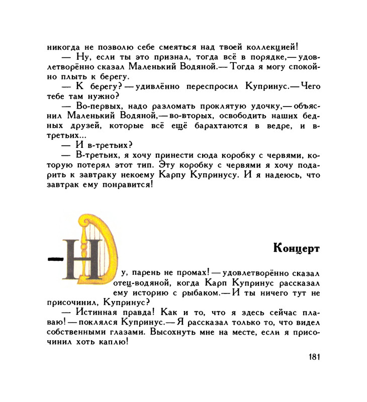 page-0185