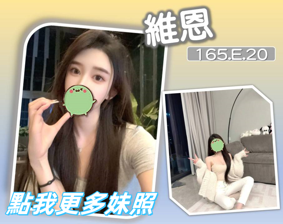 台北叫小姐