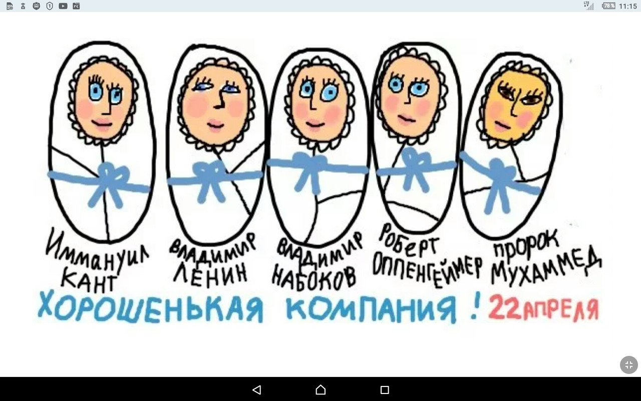 Screenshot_2022-04-22-11-15-53