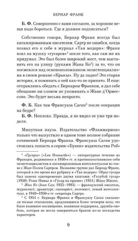 1-page-0009