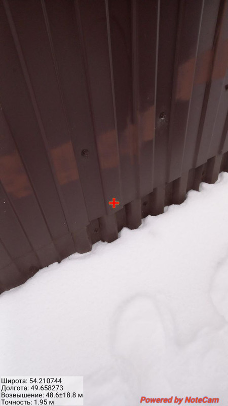 IMG 20260128 202152 308