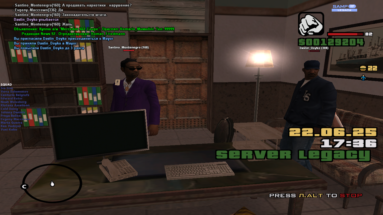 Снимок экрана (1679)