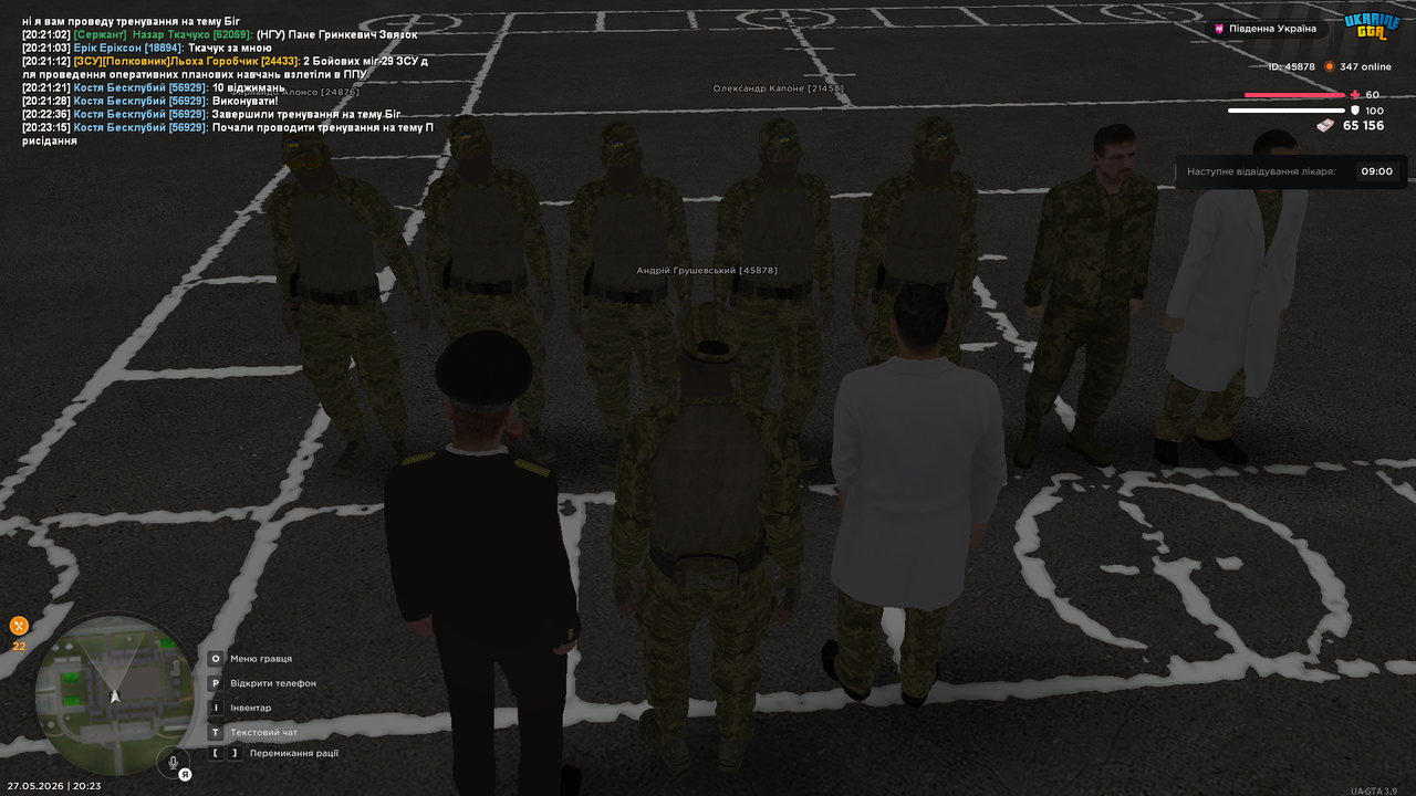 Medal TVGrand Theft Auto San Andreas20260527202319162