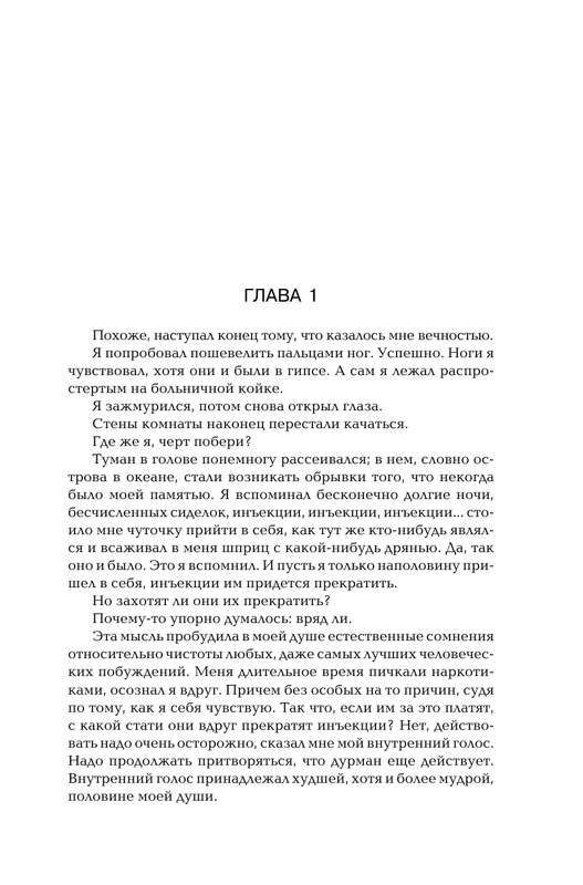 AST000000000172893-07