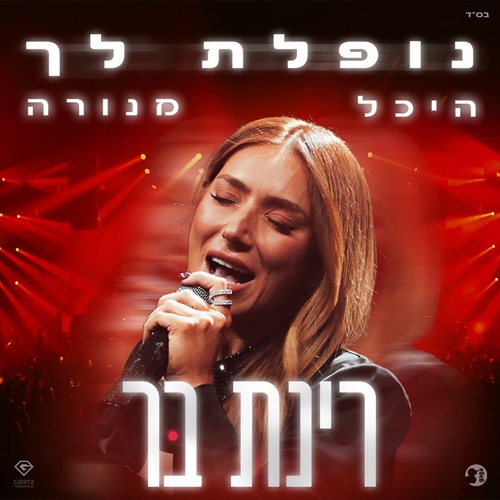 תמונה