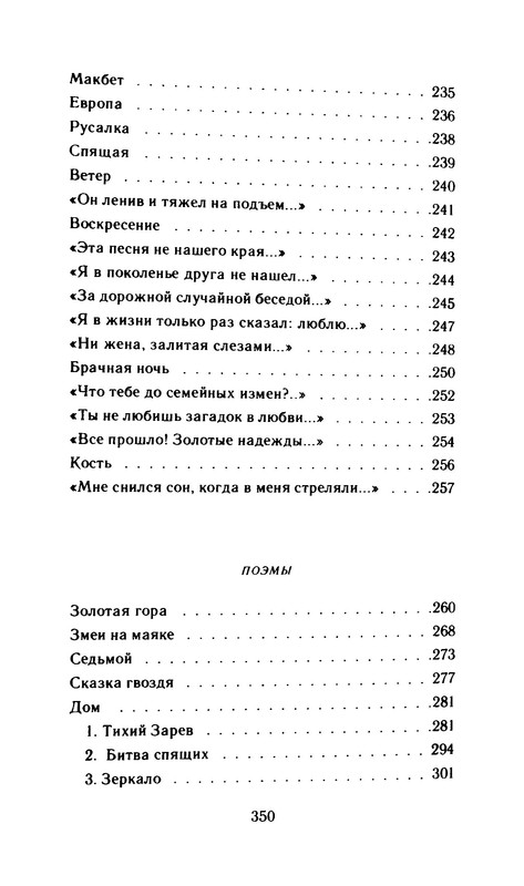 p0015