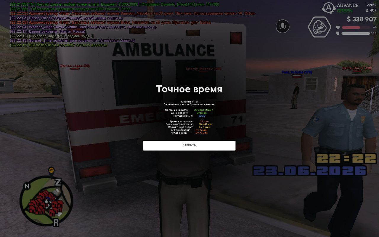 screenshot 2026 06 23 22 22 17 868