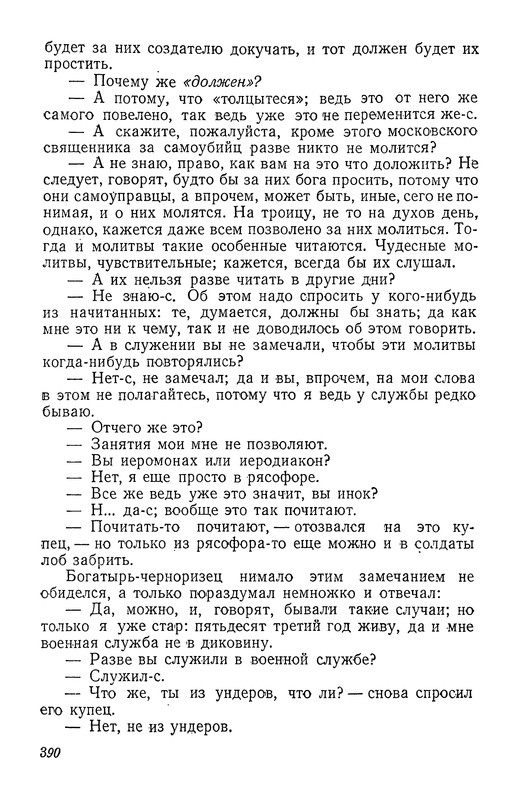p0391
