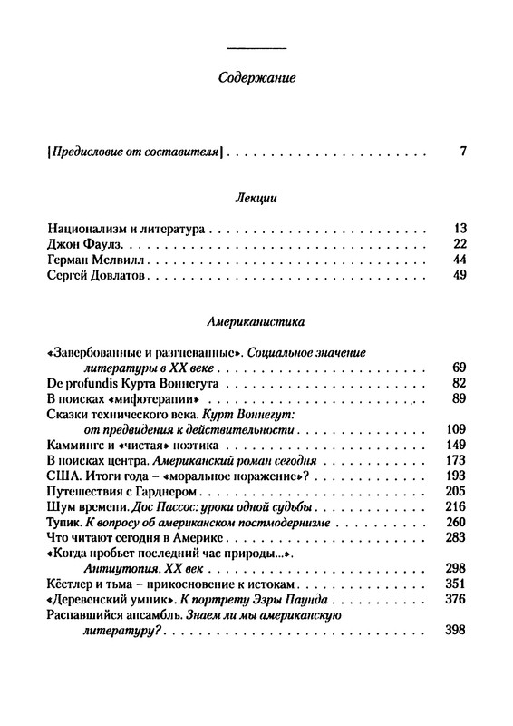 p0004