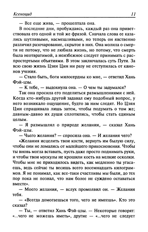 p0013