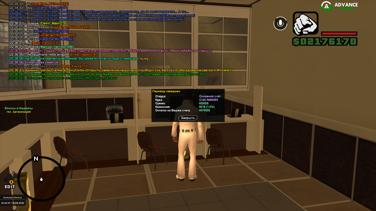 screenshot 2026 08 18 22 36 10 900