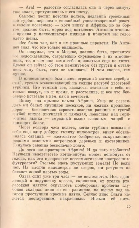 p0016